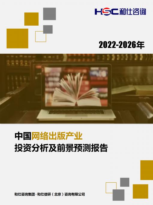 安鑫娱乐(中国游)官方网站