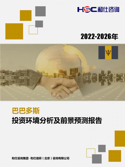 安鑫娱乐(中国游)官方网站