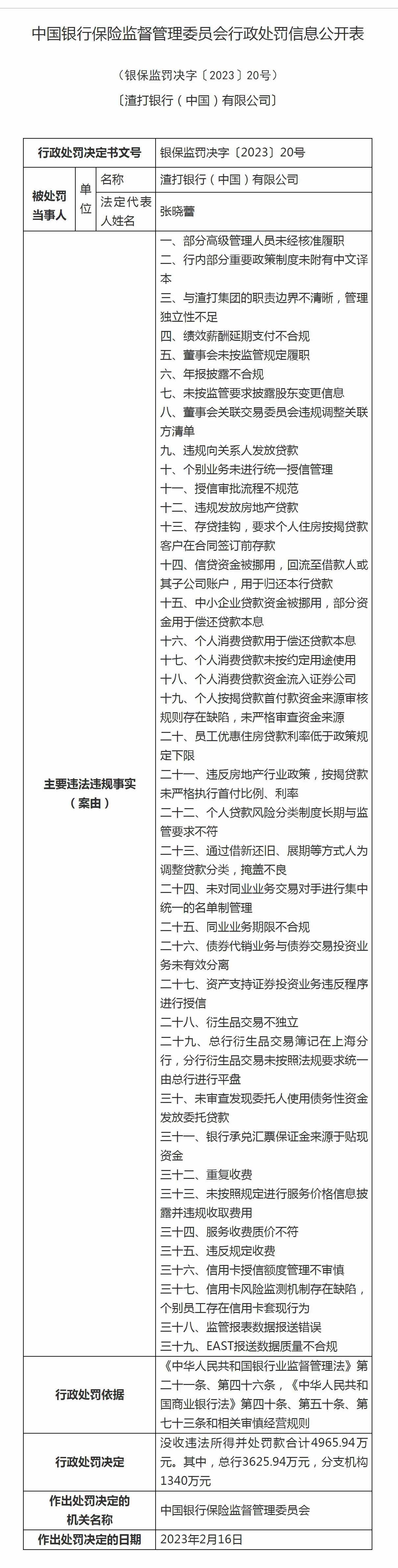 安鑫娱乐(中国游)官方网站